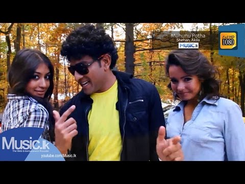 Muhunu Potha - Shehan, Akila - www.Music.lk