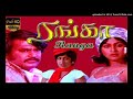 Pattukota Ammalu Ranga 1982