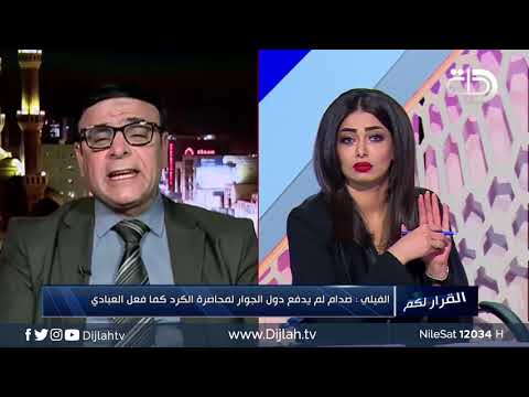 شاهد بالفيديو.. #عبدالمهدي خيار دولي لرئاسة الحكومة !!