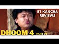 Dhoom 4 || Part 01 || BT Kancha Reviews