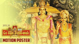 Om Namo Venkatesaya Movie Motion Poster | Nagarjuna | Sourabh