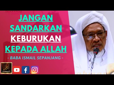 Baba Ismail Sepanjang - JANGAN SANDARKAN KEBURUKAN KEPADA ALLAH