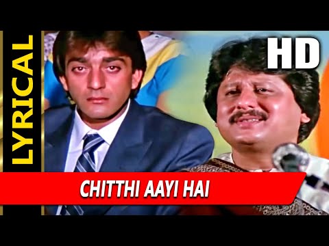 Chitthi Aayi Hai (Lyrical) — watch video