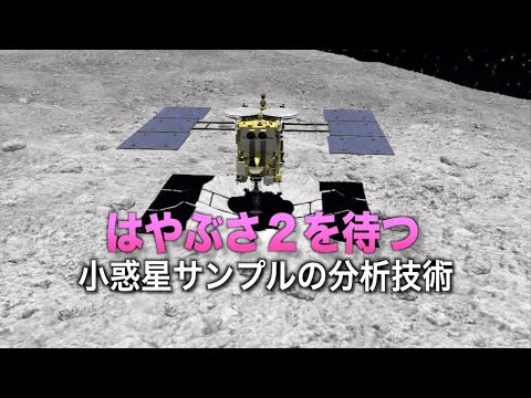 文:中国の探査機が岩石サンプルをもたらす – 研究者さえも驚かせる