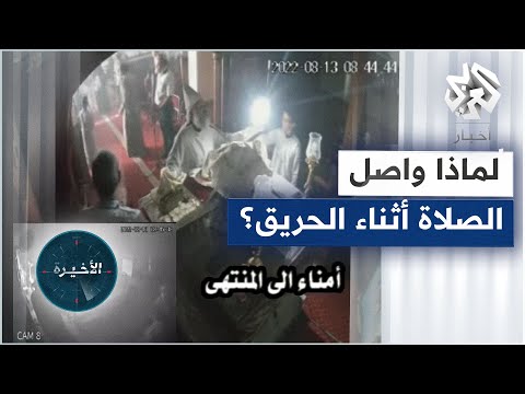 كنيسة أبو سيفين