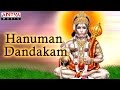 Hanuman Dandakam (Telugu) Nemani Parthasarathy, J.SatyaDev |#telugubhaktisongs #hanumanchalisa