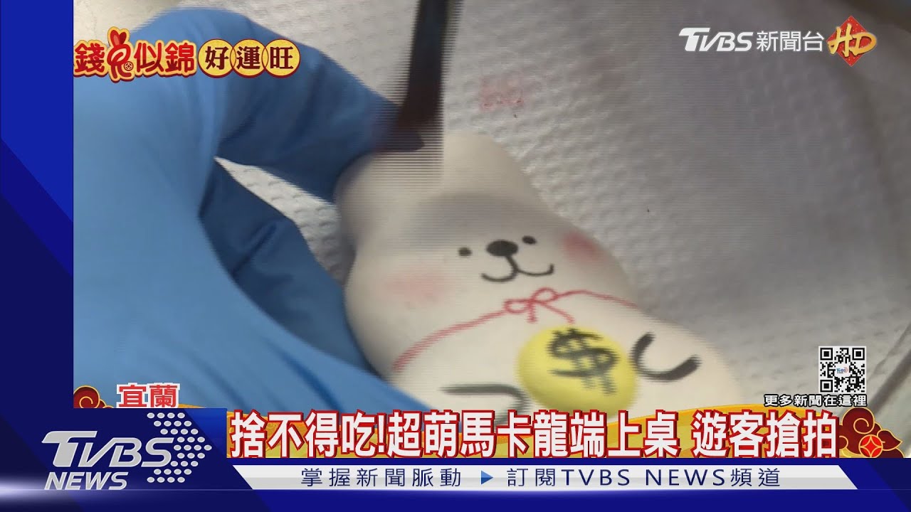 捨不得吃!超萌馬卡龍端上桌 遊客搶拍