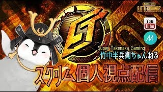 0816 GGM杯　実況