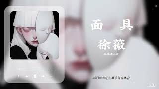 [閒聊] 妳都如何回憶我 帶著笑或是很沉默