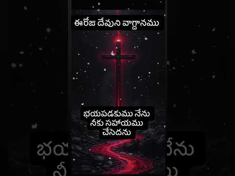 #hosannamandhir #christianmusic #motivation #christiansong #blessed #quotes #christiansongs #song