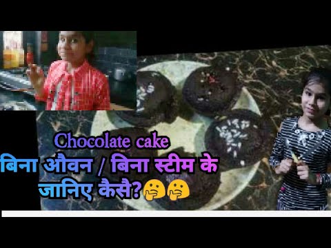 #chocolaty ||Mini Chocolate cake in Appe Stand||By Chef Kratika||