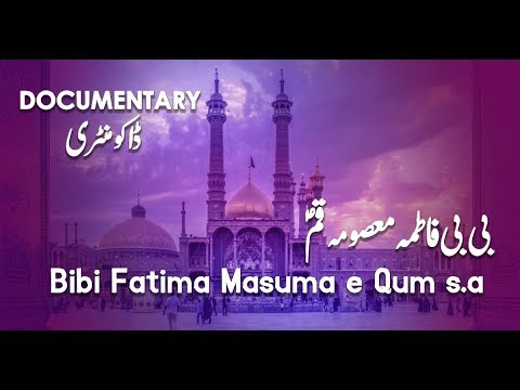 Documentary - Bibi Fatima Masuma e Qum s.a - Must Watch*