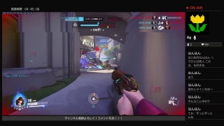 【オーバーウォッチ】参加・初見歓迎！！レート上げたい！オーバーウォッチ