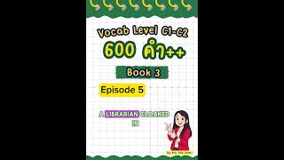 3 ep5