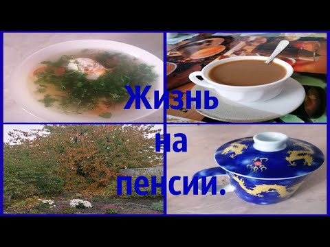 Мой кофе, обзор участка и обед .