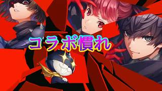 《実況》　ヘブンバーンズレッド　Operation Takanawa Mementos ～Wake Your Heart～　Part1