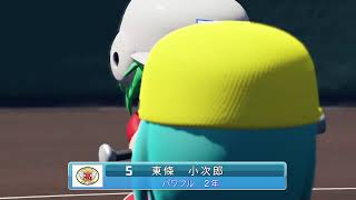（パワプロ2019）新モード　名将甲子園をプレイ#1