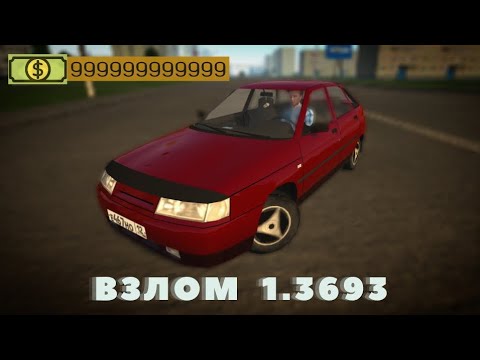 ВЗЛОМ MOTOR DEPOT 1.3693 на БЕСКОНЕЧНЫЕ ДЕНЬГИ! ЛЕГКИЙ СПОСОБ СКАЧАТЬ