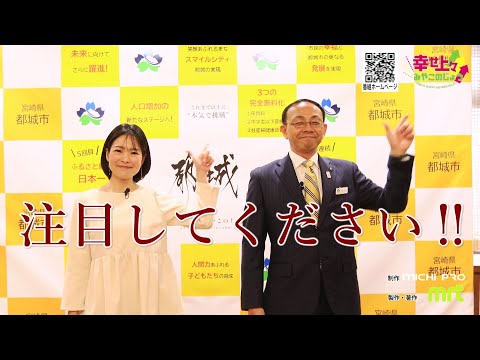 2025年3月26日(水)放送 第52回 令和7年度当初予算