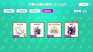 AIドット絵バトル