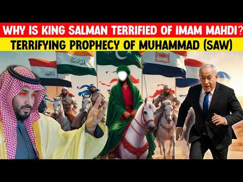 Why Muhammad Bin Salman Extremely Scared of Imam Mahdi?
