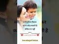 Mom Love Status Mom Song ️maa Status Mom WhatsApp Status True Line Shayari Viral Shorts Shayari