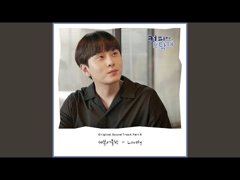 Video thumbnail for Lovely (Instrumental)