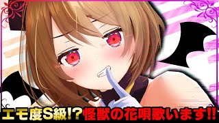 【歌枠】自称17歳が必死にカワボ作ってるんだって！/ Singing Stream【こまる/あおぎり高校】