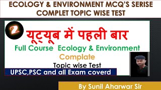Ecology & Environment MCQ’S Serise //full test hindi and English and current affairs  2025