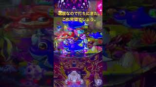 Ｐ大海物語４ブラックＳＰにて点滅保留からの魚群＋炎目＋スーパー炎目　＃海物語 #ブラックＳＰ#パチンコ動画