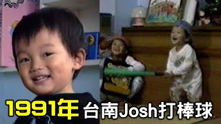 [分享] 原來神秘的力量30年前就開始醞釀