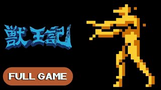 Juuouki (Altered Beast) NES FULL GAME Longplay Gameplay Walkthrough Playthrough VGL
