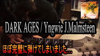 Dark Ages / Yngwie J.Malmsteen (guitar solo cover)