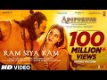 Ram Siya Ram 1 Hour Loop Adipurush Prabhas Kriti Sanon Sachet Tandon Parampara Tandon