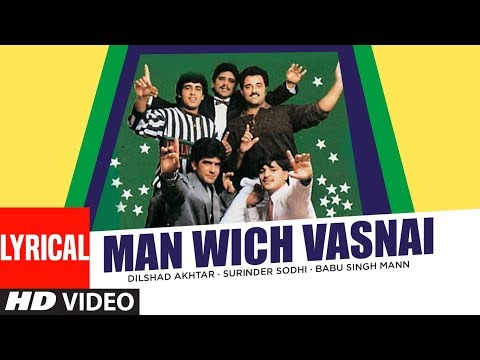 Man Wich Vasnai (Full Lyrical Song) Dilshad Akhtar | Punjabi Songs