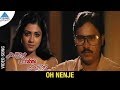 Darling Darling Darling Movie Songs | Oh Nenje Video Song | K Bhagyaraj | Poornima | Sankar Ganesh