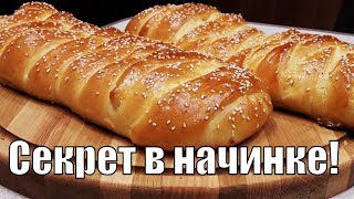 Начинки для плетенки