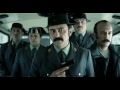 23 F La Película