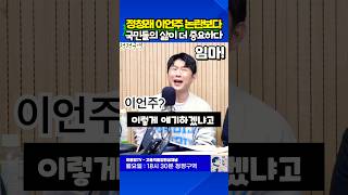 답답하다 왜이렇게 변했니 사장남천동을 좋아했던 사람으로서 실망이 더크다