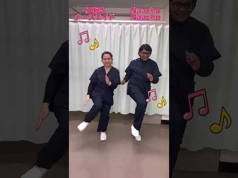 【インドダンス🇮🇳】🕺 #भारतीय फिल्में #नाचने की कोशिश की #RRR # Naacho Naacho #Naatu Naatu #ナトゥナトゥ #踊ってみた💃