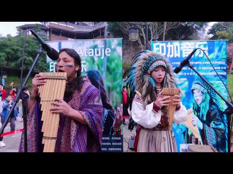 Alborada - Wayrapa Muspuynin - Jean Atauje y Aileen , Quena y Flauta Nativa 🪈