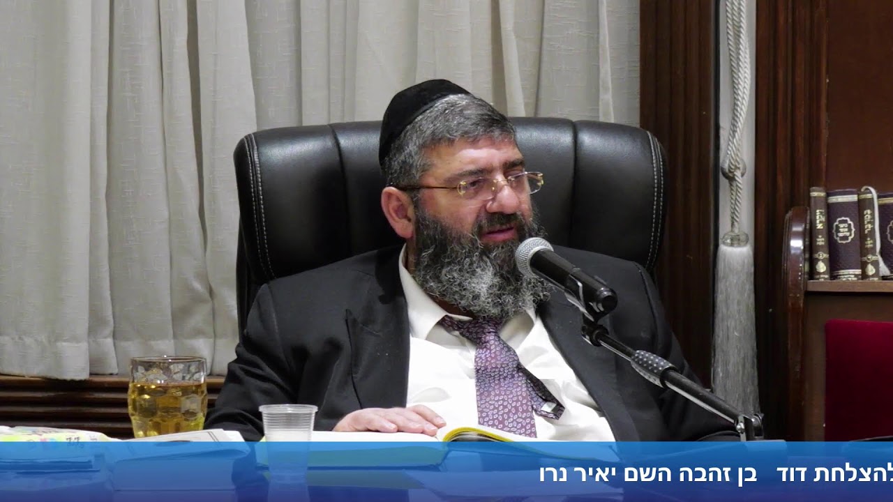 הרב אייל עמרמי - הלכות שבת - כו' סיון תשפ"ו