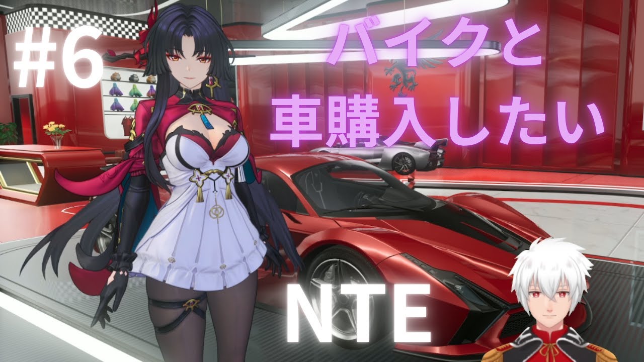 NTE Vtuber 煉獄ロイ ゲーム実況#6