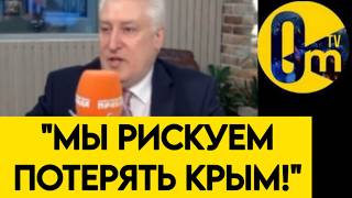 "ЭТО РЕАЛЬНАЯ УГРОЗА!"