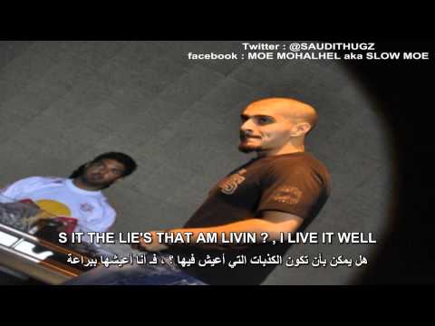 SLOW MOE - Dear Father ft A.D. & @Exquizite_Big_S MUSIC ( مترجمة )