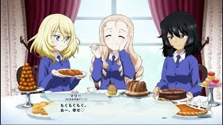 【ガルパン ドリームタンクマッチ】DLC追加 ガルパン最終章で語られなかった BC自由学園の3人でお茶会