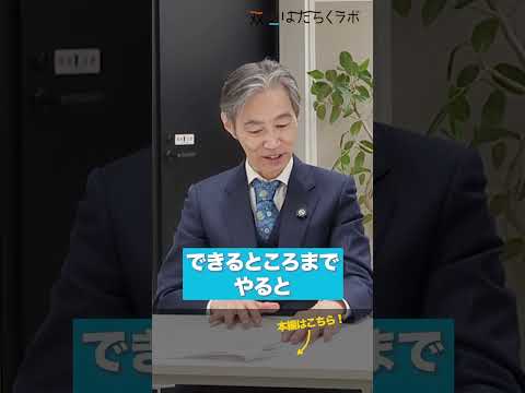 Working long-term with bipolar disorder サムネイル