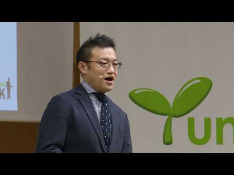 黒岩先生/崇城大学 工学部 ナノサイエンス学科