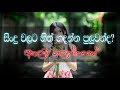 Sinhala Songs Collection | Sinhala Old Songs | Sinhala New Songs | Aluth Sindu 2020 | Manda pama