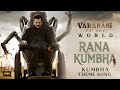 Rana Kumbha Theme Song Varanasi To The World Mahesh Babu Prithviraj Sukumaran SS Rajamouli
